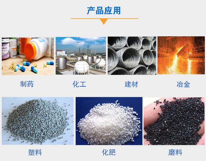 小型直線篩可篩分制藥，化工，建材，塑料，化肥，磨煉等物料